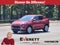 2026 Buick Encore GX Preferred FWD
